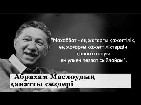 Бейне: Путиннің әйгілі қанатты сөздері