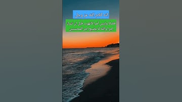 ماتيسر من الذكر الحكيم تلاوة خاشعة مؤثرة مبكية 😭😭😭😭