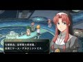 英雄伝説 空の軌跡 ｔｈｅ 3ｒｄ Ｅｖｏｌｕｔｉｏｎ店頭ＰＶロングVer.