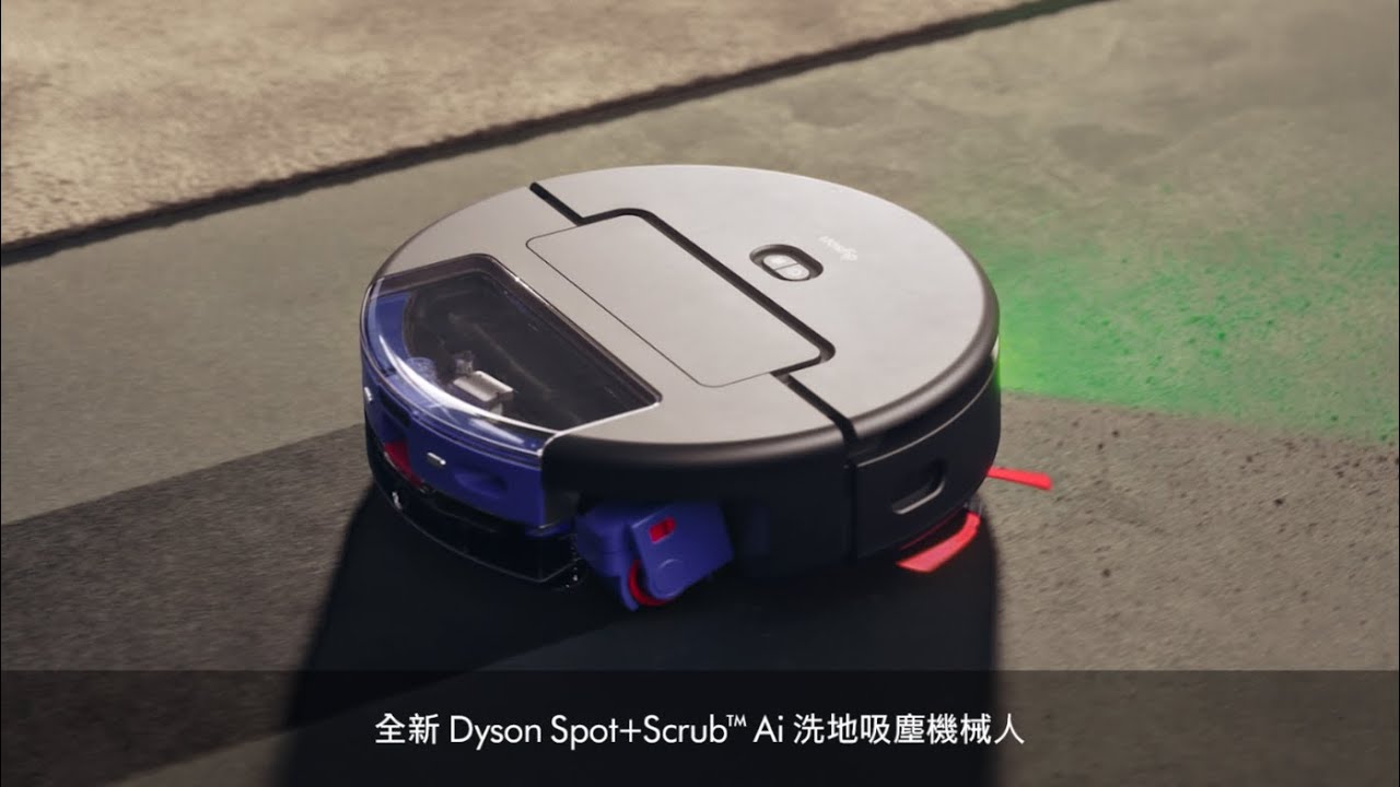 DYSON Dyson Spot+Scrub™ Ai robot vacuum cleaner | Robot Vacuum