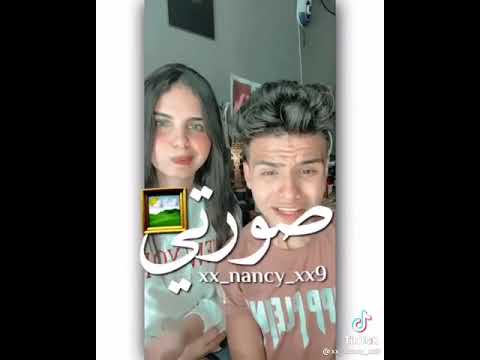 تيك توك شقط منك حبيبتك ياعم صوت يجنن
