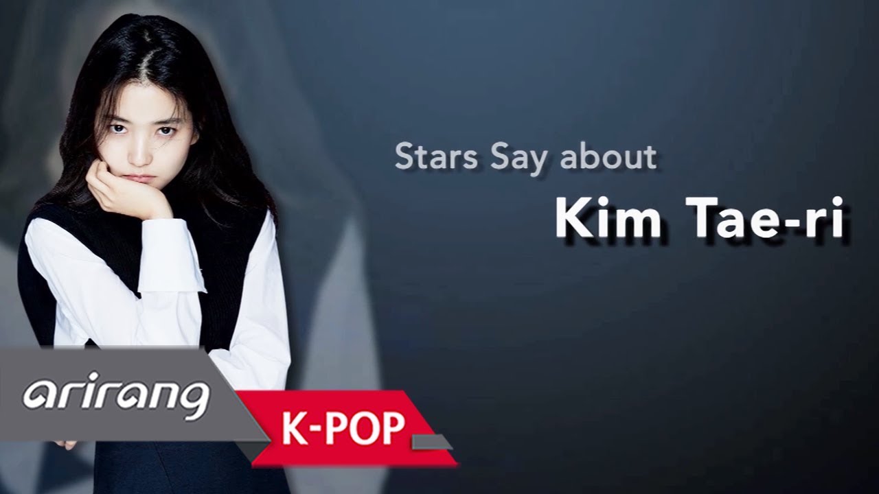 [Showbiz Korea] Stars Say about actress KIM TAE-RI(김태리) who has a promising future ahead of her