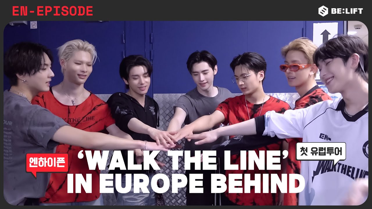EPISODE] 'WALK THE LINE' IN EUROPE 비하인드 - ENHYPEN (엔하이픈