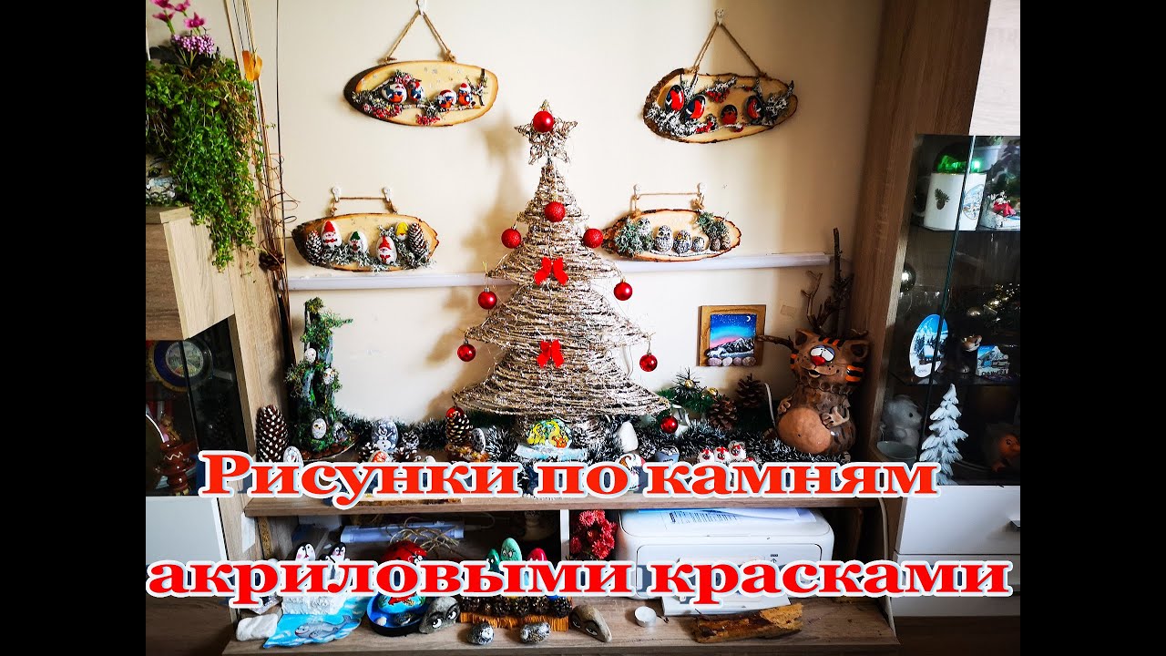 Рисунки по камням акриловыми красками Stone drawings acrylic paints
