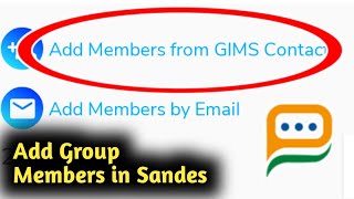 How to Add Group Members in Sandes/GIMS Account