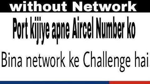 Aircel port|without network |with any phone|easy method