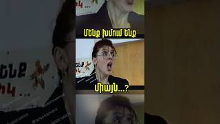 Մենք խմում ենք միայն Մանգո #մանգո #դպրոց #դասարան #մանկական #հայտնի #mango #dproc