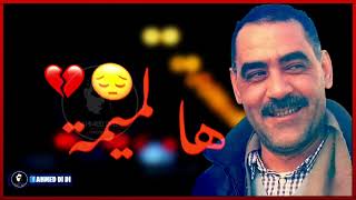                منك ما بقات حياة - اسمعها