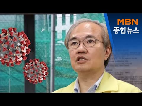 신규 확진 61명…도봉 요양시설 15명·덕수고 야구부 3명 확진[MBN 종합뉴스]