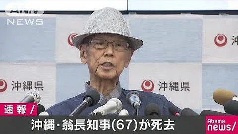 تحميل 翁長 かつら