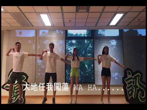 ISOM Ocamp Campfire 成吉思汗