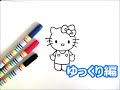 キティちゃんの描き方　サンリオキャラクター　ゆっくり編　how to draw　Hello Kitty　그림