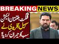 Gilgit-Baltistan Elections: Sohail Afridi Writes Letter to Chief Justice GB Supreme Appellate Court