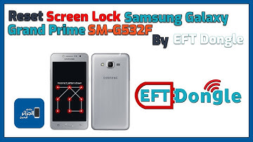 Reset Lock Screen 🔐 Samsung Galaxy Grand Prime 2016 ( SM-G532F ) Without Losing Data By-EFT-Pro 🚀