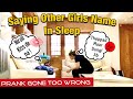 Saying Another Girls Name in Sleep | Prank Gone Wrong