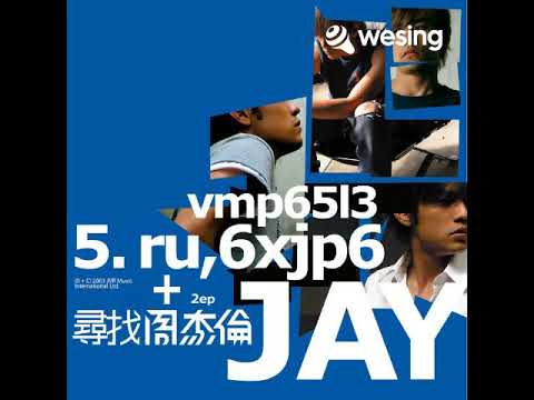 断了的弦 周杰伦(COVER) 电音版本