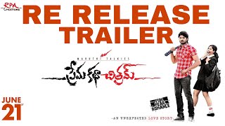 Prema Katha Chitram Re-Release Trailer Sudheer Babu Nanditha Maruthi Rpa Creations