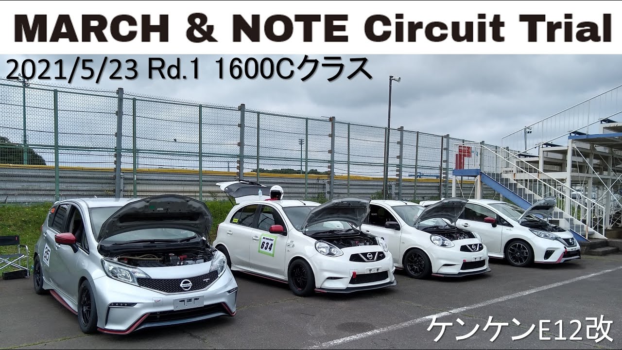 MARCH & NOTE CT Rd.1, NOTE nismo S, 2021-05-23 TC2000