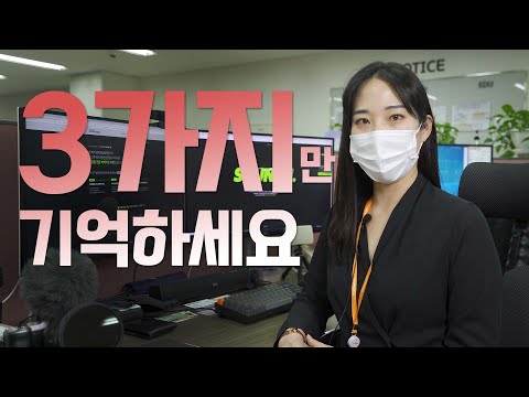 최대 광고효율 달성... 딱 3가지만 기억하세요 / 현직 마케터가 광고주에게 알려주는 광고팁 / 마케터 소개영상