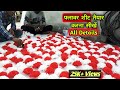 How to make flower seet  2020  new flower decoration gadarwara
