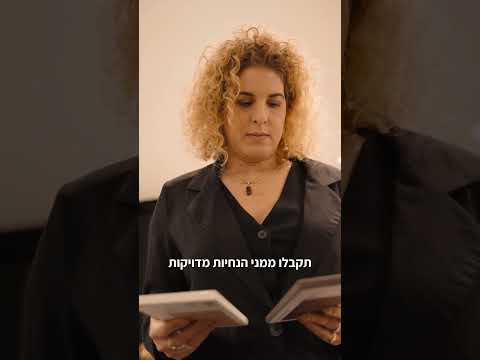 כך תמנעו מטעויות יקרות ותתכננו את בית החלומות