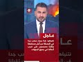 عاجل نتنياهو هذا مساء صعب جدا في المعركة من أجل مستقبلنا ولكننا مصممون على ضرب أعدائنا