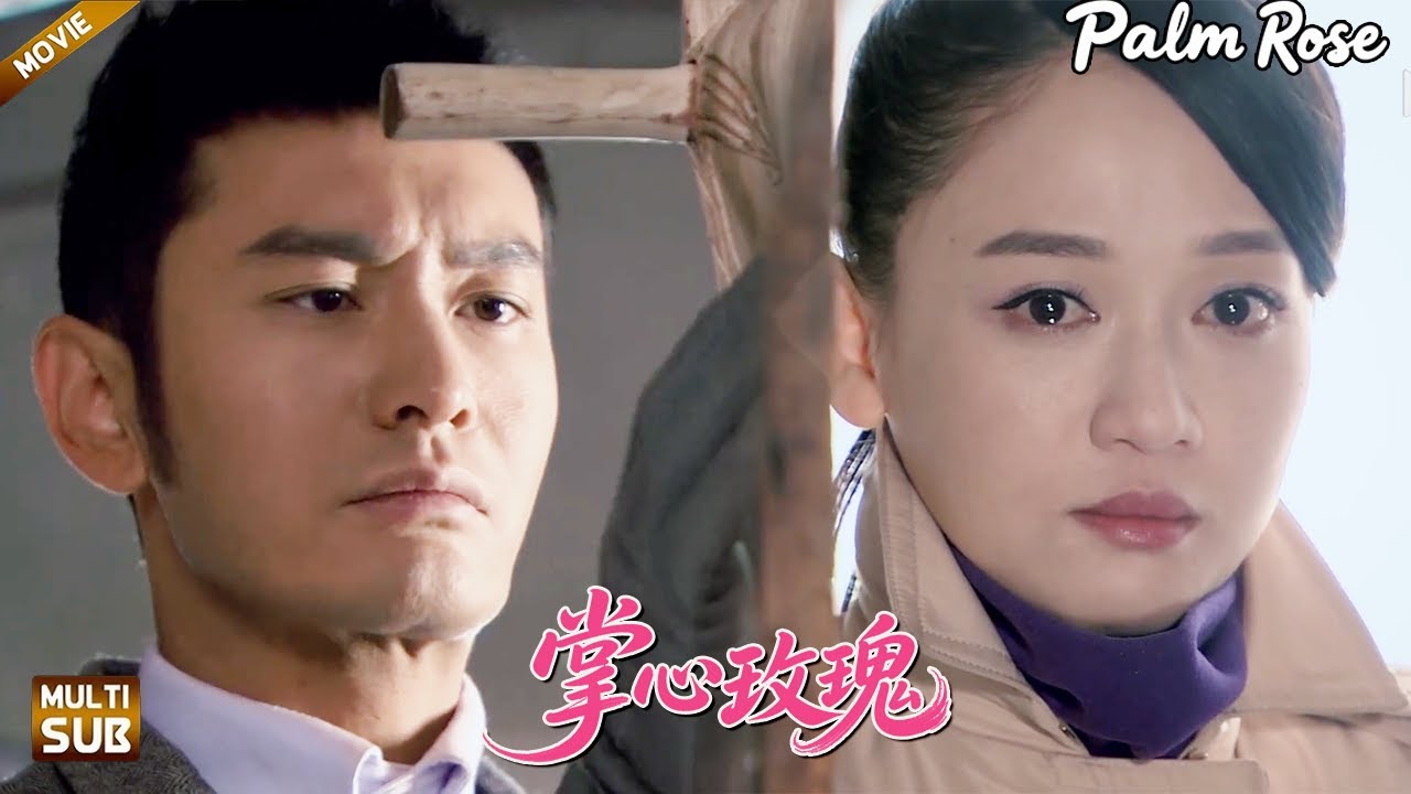 【掌心玫瑰】EP 37｜命運重逢，少帥#黄晓明 將那朵不告而別的玫瑰牢牢護在掌心！#乔任梁 #好看电视剧#出色中国电视剧 #黄晓明  #陈乔恩