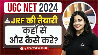 UGC NET Paper 1 & 2 Preparation Strategy | UGC NET 2024