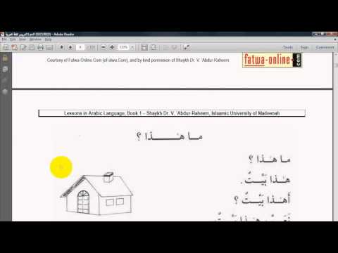 Spletni tečaj arabskega jezika (arabščine) | 1. lekcija (1/23)