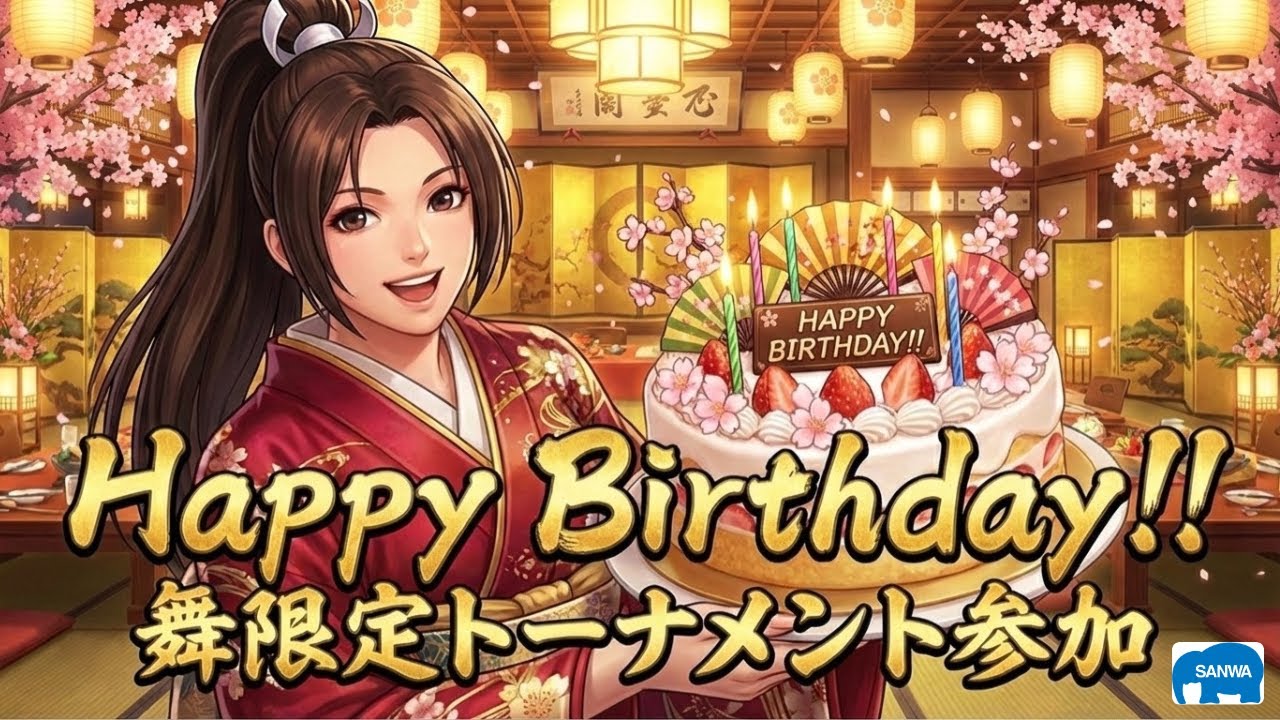 me_san 様　happy birthday ダイカット　【匿名配送】 Happy Birthday my boy Zanka🩵 #ガチアクタ #GACHIAKUTA #Zanka