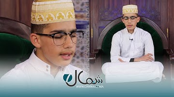 مع القرآن.. آيات بينات من الذكر الحكيم بصوت المقرئ أسامة اليمري