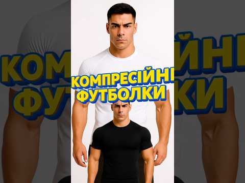 Рашгард короткий рукав ⬩ чоловічий ⬩ Net Loku ⬩ набір чорний та білий, видео 1