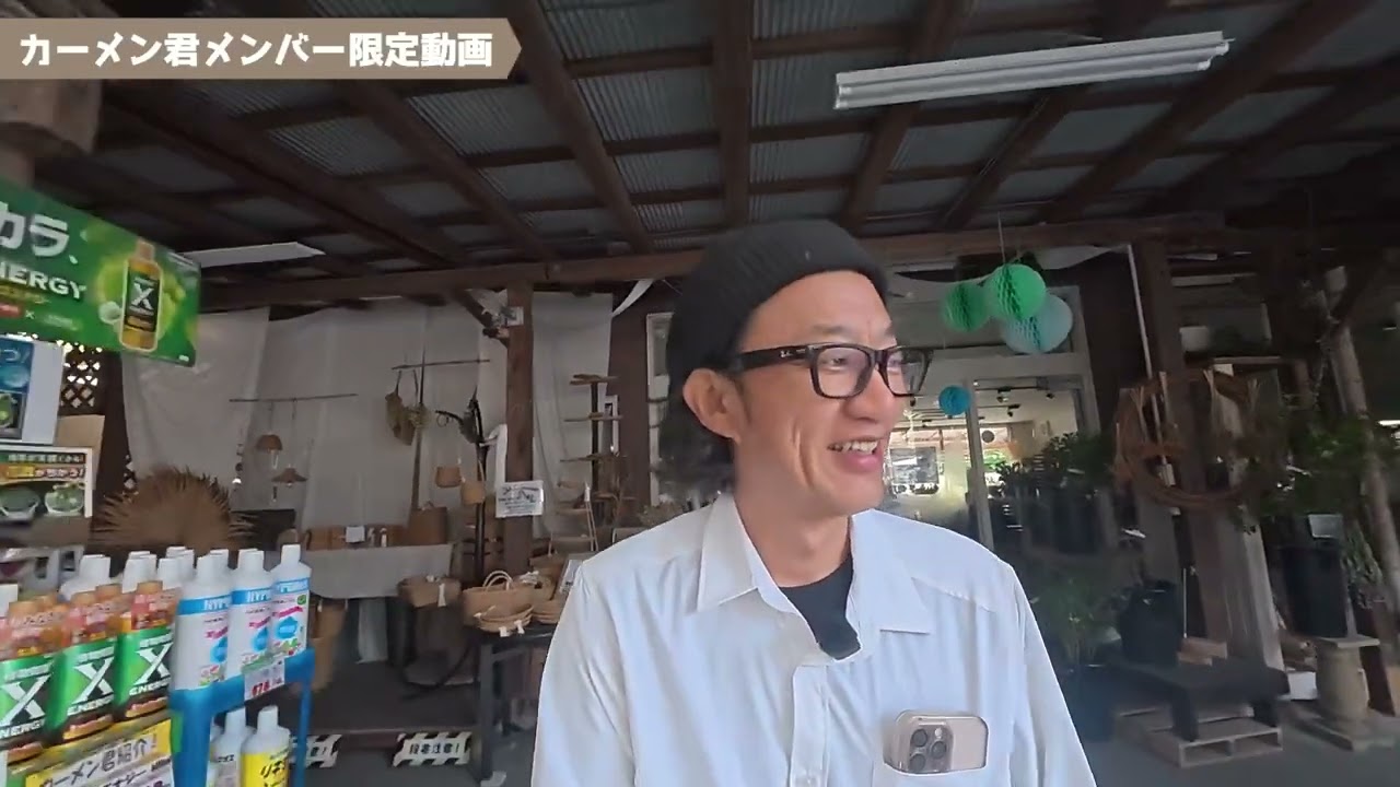 はんちゃん農園さま Members Only] Mid-July Gardening Stock Update - YouTube