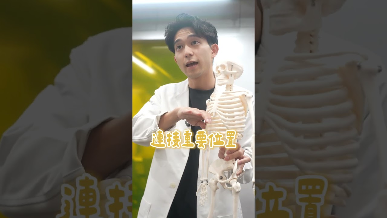 一個動作改善生理痛?! 縮圖
