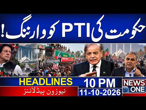 Emergency & Governor's Rule in KP | Govt Warns PTI | 10PM Headlines | NEWS ONE