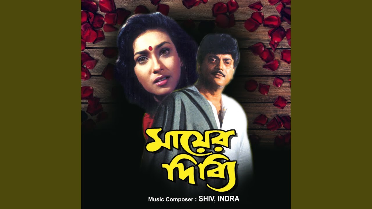 Esechi Kache bekijken op YouTube