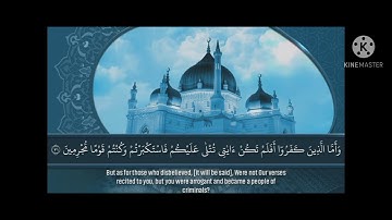خشوع القارئ محمد شابون