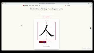 How I Learned 100+ Hanzi: Interactive Practice, HSK Vocabulary & More screenshot 4