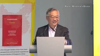 DPM Gan Kim Yong at launch of &quot;Singapore and China: Neighbours to Friends, Friends to Partners&quot; book