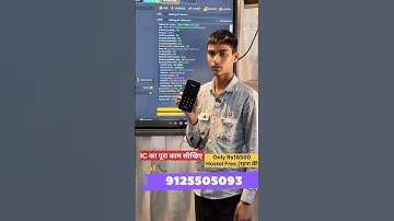 All Mobile unlock करना सीखें #mobilerepairingcourse #flashing #flash #Unlock #Dead #mobilesolutions