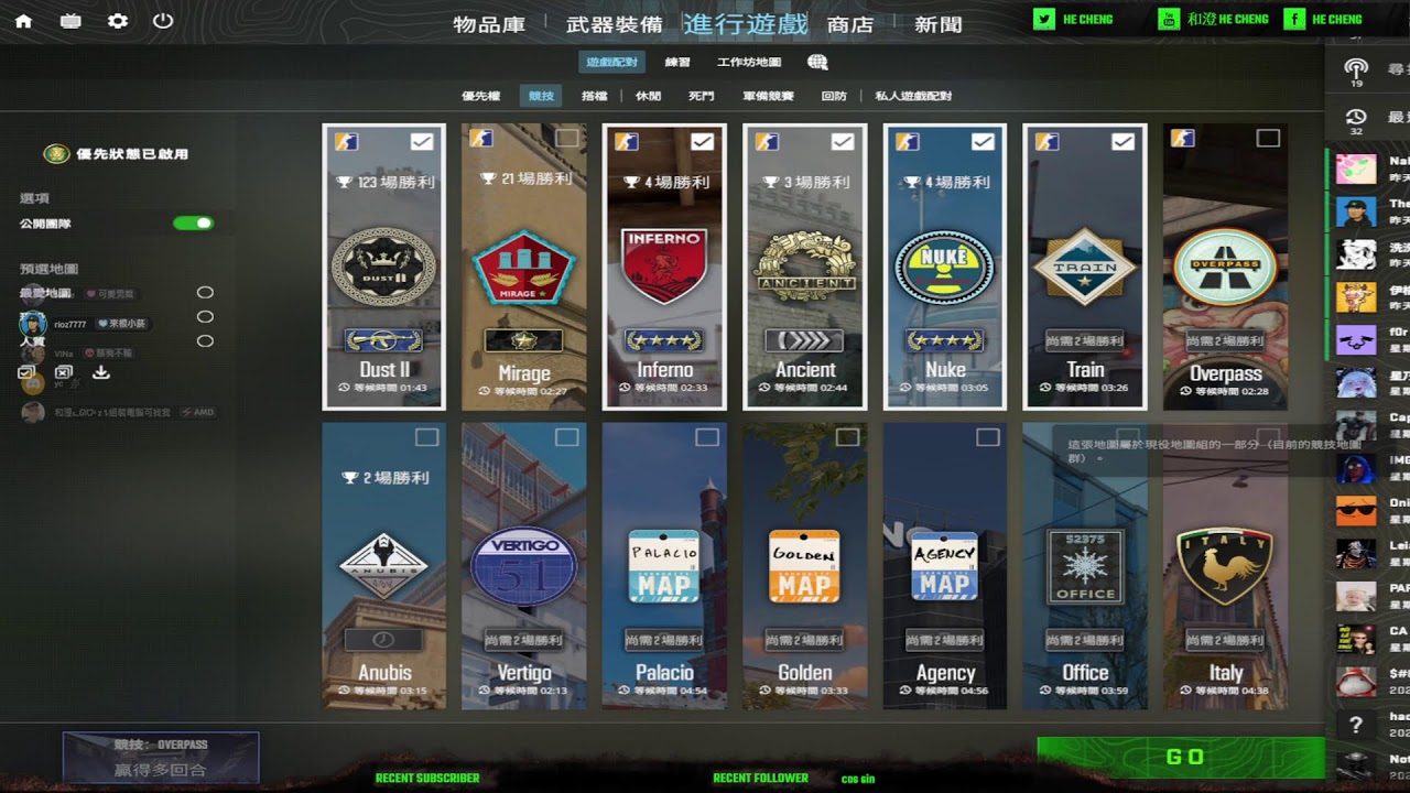 巔峰極速丨平板燙死囉 