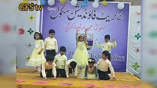 Welcome song#beautifulPerformance#gfs Kids screenshot 5