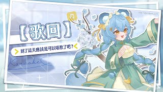 澪Rei Channelの配信のサムネイル画像