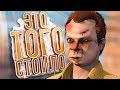 КАК Я СТАЛ АВТОРИТЕТОМ - GTA 5 Roleplay