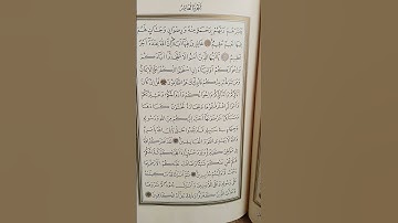 @اية مباركة من سورة ( التوبة) اخي الفاضل تفكر بها