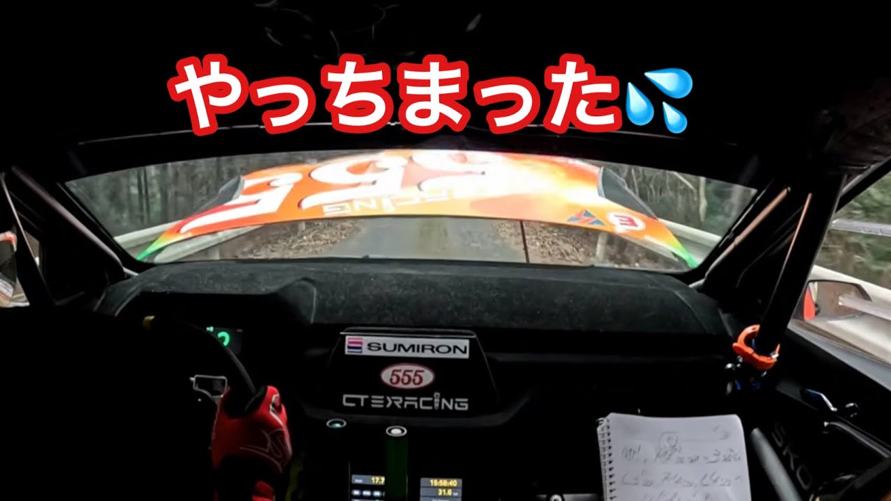 ボンネットが突然💦　きづがわヒルクライム　オサムちゃんねる