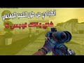 هل يستاهل تشتري بلاك اوبس 6 بس عشان طور اللعب الجماعي هل يستاهل تشتري بلاك اوبس 6 بس عشان طور اللعب الجماعي