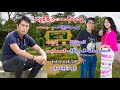 ဇလွန်မြို့ကစောင့်နေ -  ပိုင်သူဇော်  Zalone Myoe Ka Sout Nay Thu - Paing Thu Zaw [Music MV]