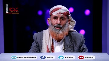 في رحاب القران الكريم ح27 | رمضان 2020 | قناة عدن الفضائية