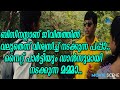 ഷറഫുദീൻ ഗംഭീര പ്രകടനം കാഴ്ചവച്ച 'റാസൽഖൈമ' പ്രസംഗം ഇതാ.. "പകച്ച് പോയി എന്റെ ബാല്യം!" 🤣 🤣 🤣